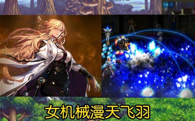 dnf女枪什么职业好玩（dnf110版本新幻神女枪手最强职业排行）