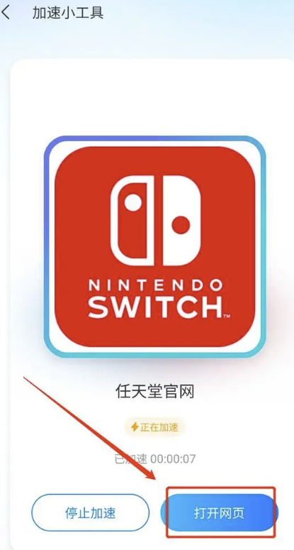 双人成行如何低价购买（双人成行转低价区购买教程）