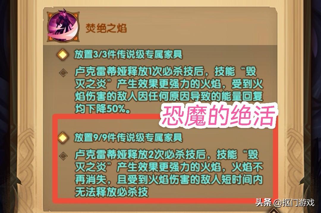 手游剑与远征哪几个人物必练（剑与远征值得上9红家具的人物都有谁）