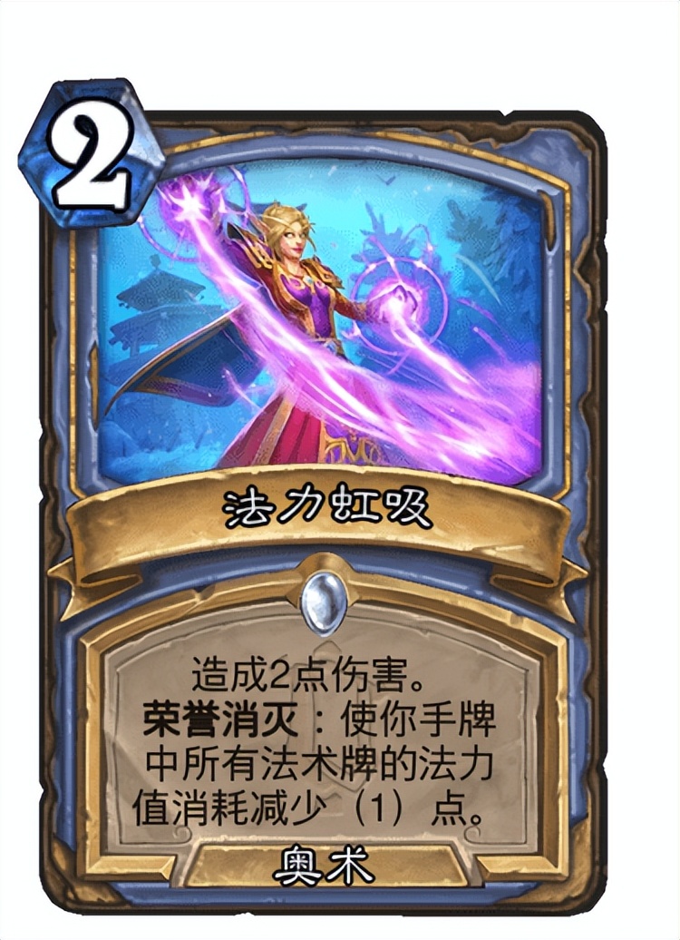炉石传说法师卡组搭配（炉石传说标准法师卡组最新）