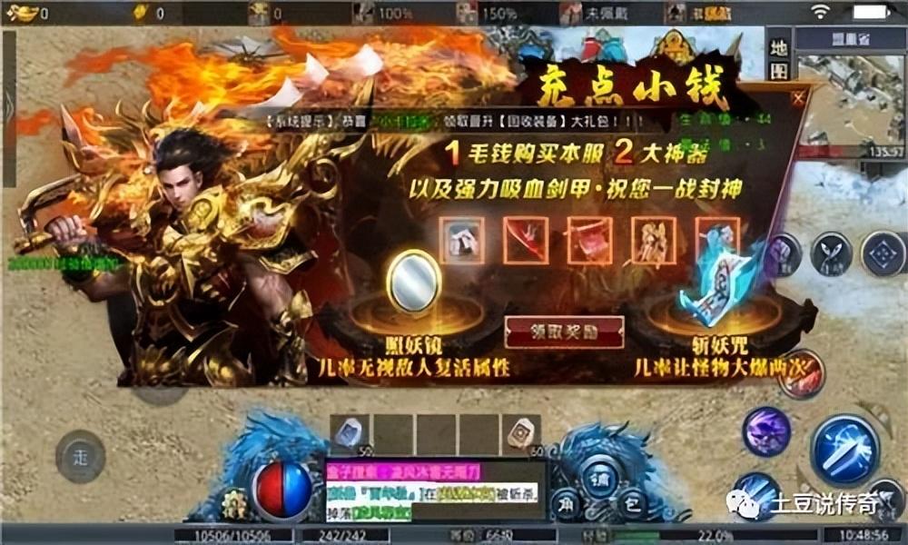 冰雪传奇三职业版本打金攻略（三职业打金的巅峰完美复刻冰雪复古打金特色）