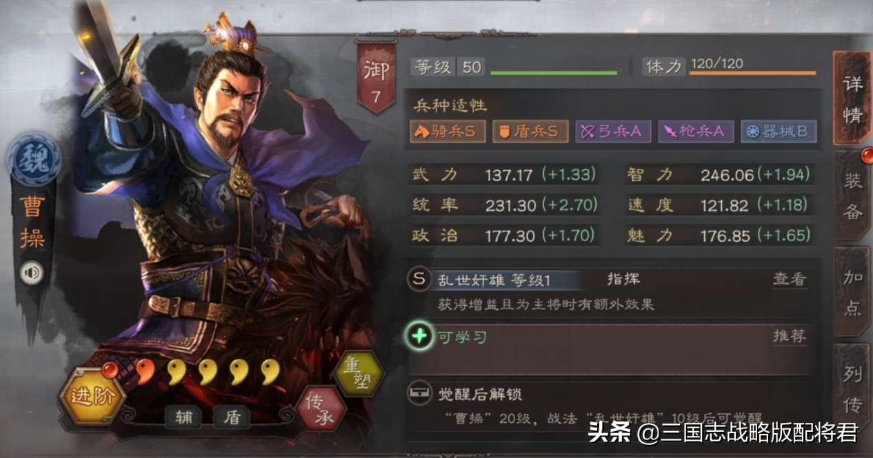 三国志战略版哪个橙将厉害（三国志战略版最强单卡排名）