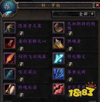 wow荣誉等级怎么刷最快（魔兽世界怀旧服刷荣誉教程详细介绍）