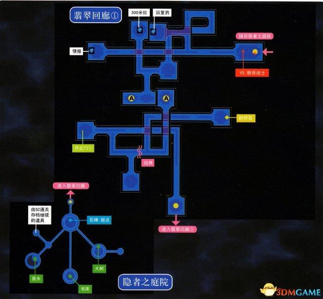 空之轨迹3rd图文攻略（空之轨迹3rd全迷宫通关教程）