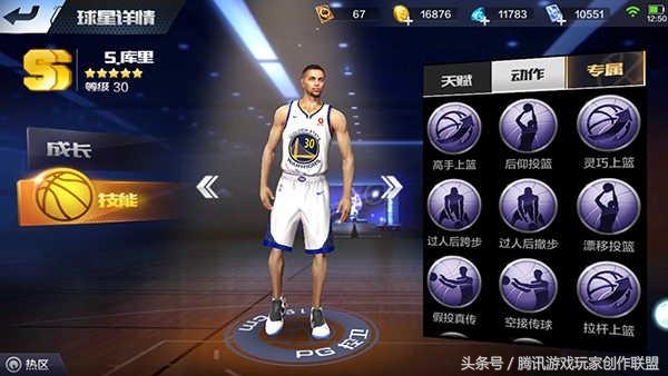 最强nba后卫操作技巧（nba之超级全能后卫）
