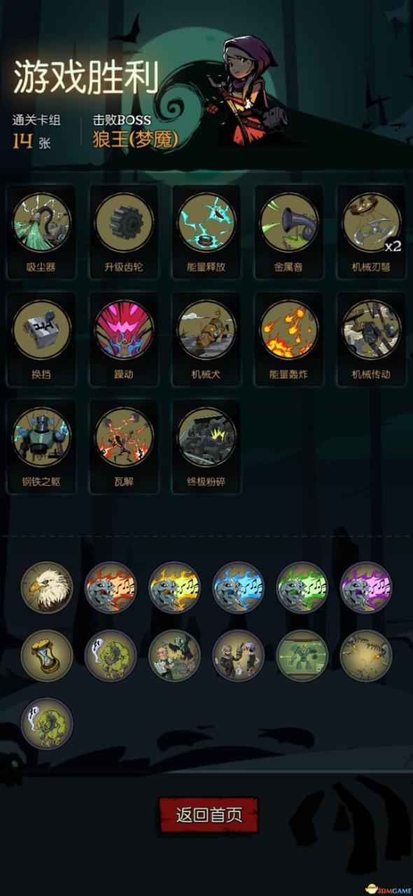 月圆之夜契约师最强卡组（月圆之夜契约师流派及核心）