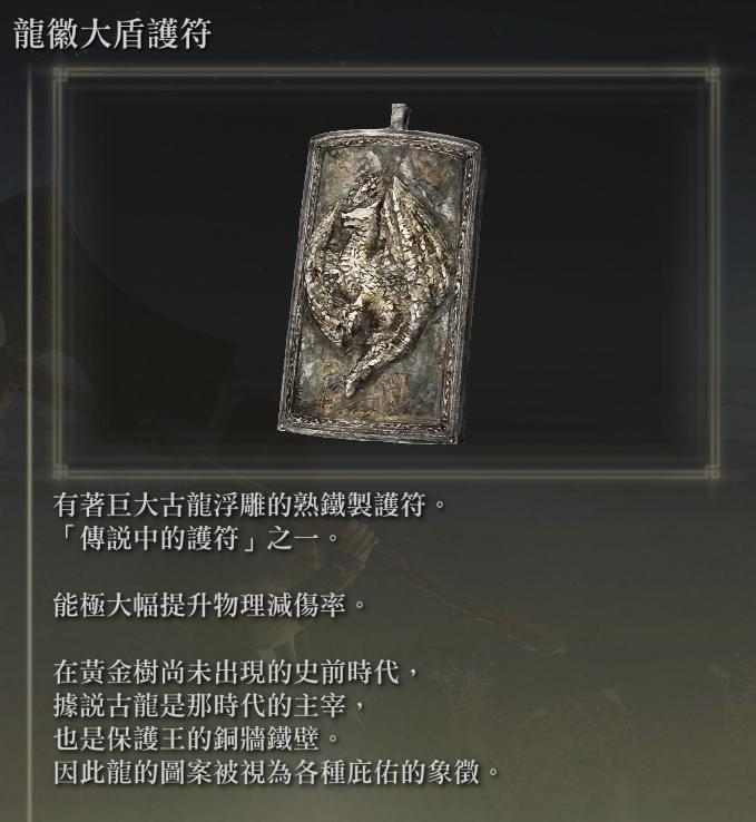 艾尔登法环最强的隐藏处决武器（艾尔登法环斩身大柴刀属性详解）