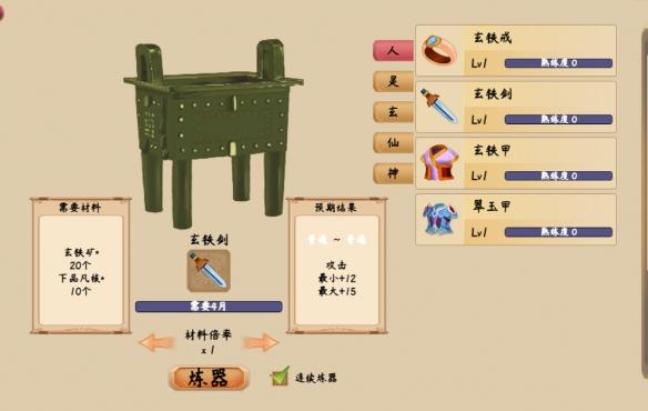 轻松挂机的网络游戏（上班族挂机游戏）