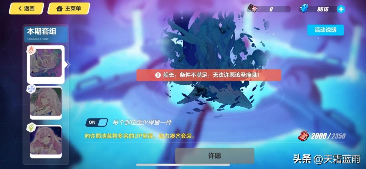 崩坏三新手池需要抽吗（原神玩家入坑崩坏3抽卡指南）