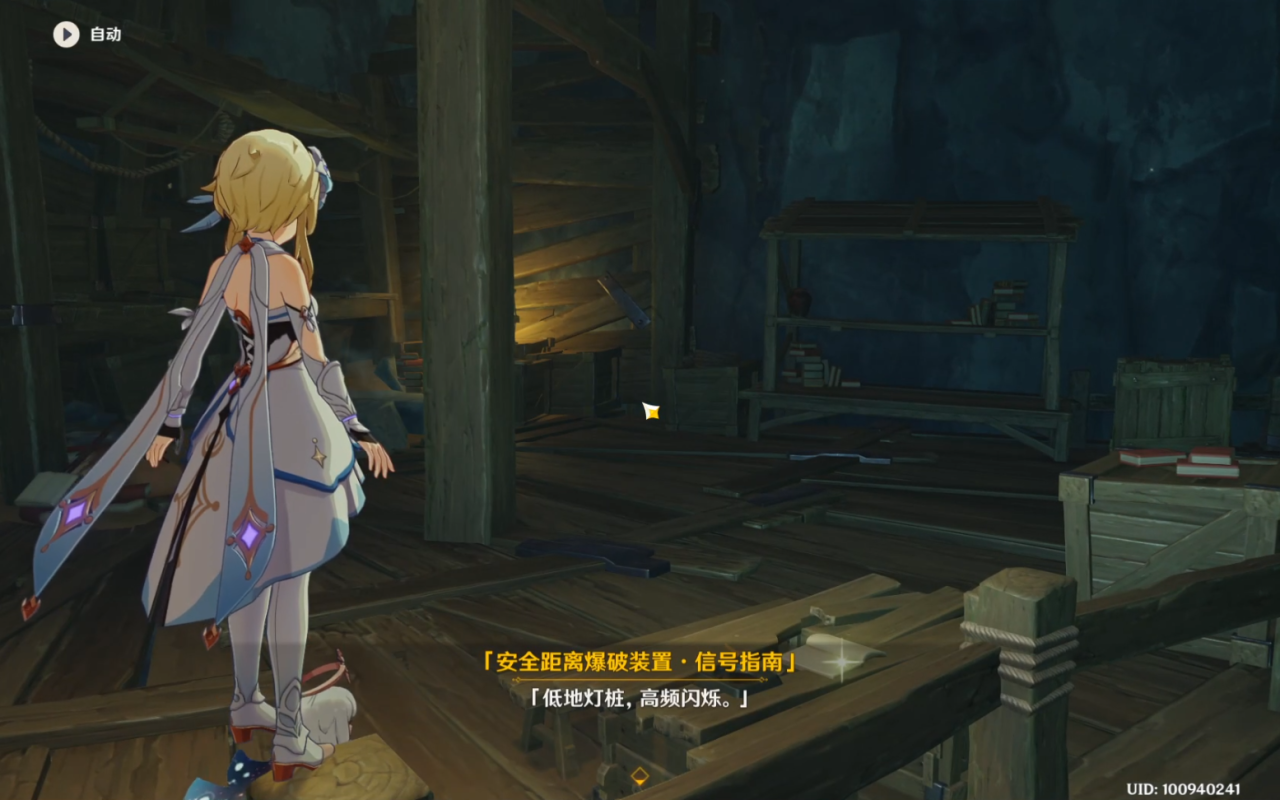 原神解除炮闩的保险机解谜攻略（原神层岩巨渊铁门怎么开）