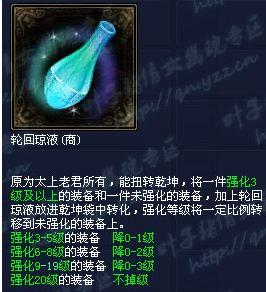 倩女幽魂109日常任务详解（倩女幽魂109级玩家日常副本攻略）