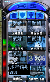 红色警戒2心灵终结同盟国单位介绍（红色警戒2心灵终结mod玩法教学）
