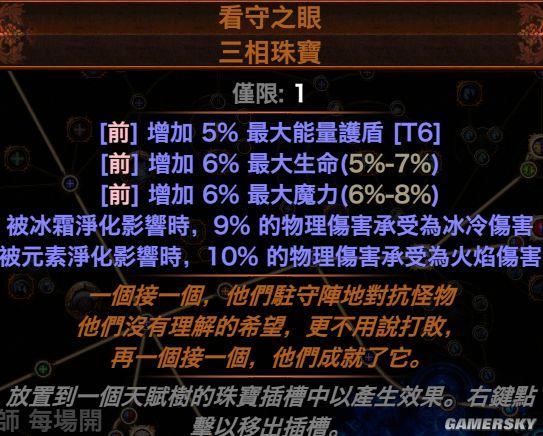 流放之路女巫召唤灵体选择（流放之路召唤灵体怎么玩）