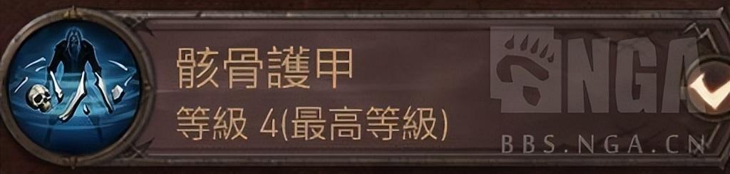暗黑破坏神3不朽死灵法师攻略（暗黑破坏神3召唤流死灵法师bd大型攻略）