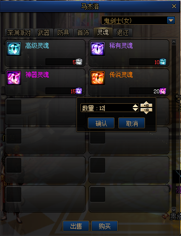 dnf传说灵魂快速获得（地下城去哪刷传说灵魂）