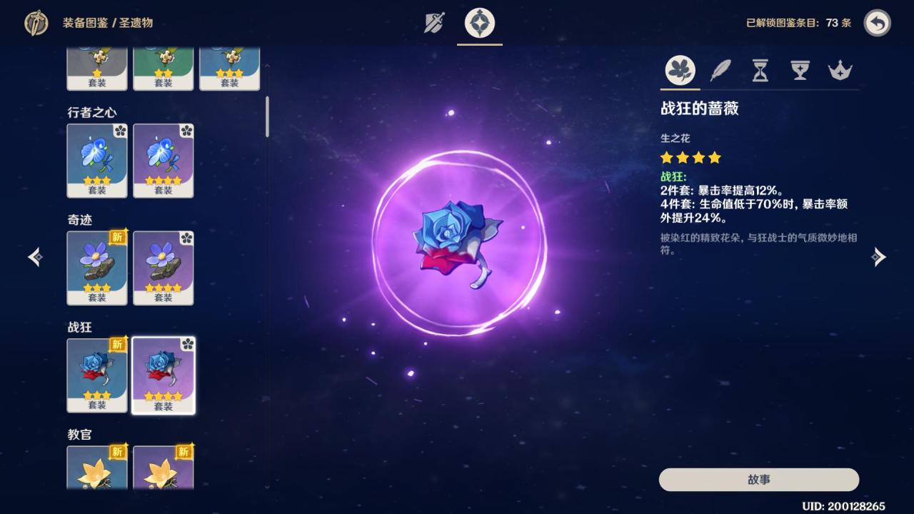 原神萌新入坑篇之避坑指南（原神刚入坑玩家的注意事项）