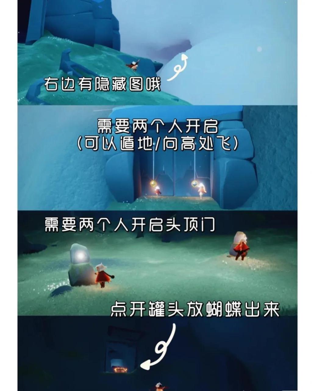光遇晨岛100%通关攻略地图（光遇跑图攻略）