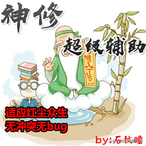 了不起的修仙模拟器神修圆满境之前怎么修炼（修仙模拟器最强神修养成攻略）