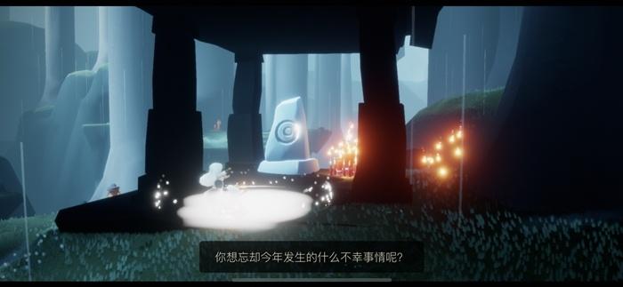 光遇荧光森林是哪里（荧光森林冥想位置介绍）