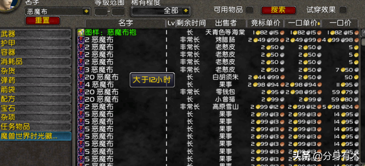 tbc法师单人挣钱方法（tbc法师单刷哪里最赚金）
