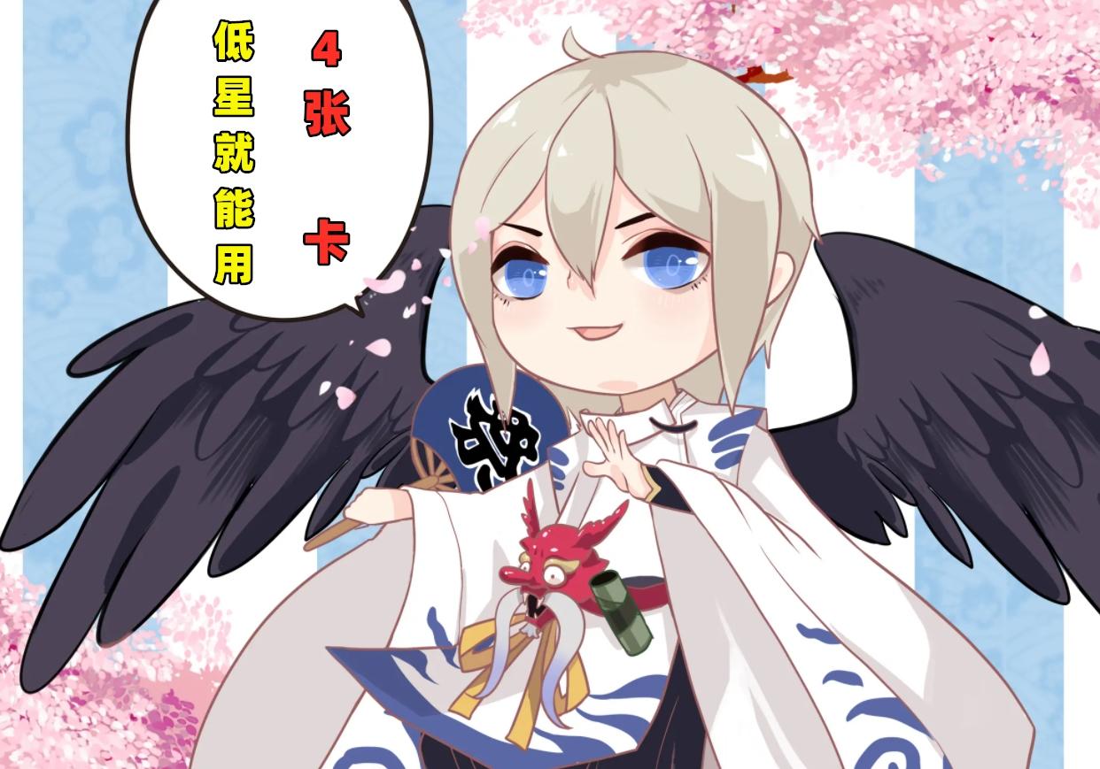 2022阴阳师pve必练式神（2022性价比极高的式神推荐）