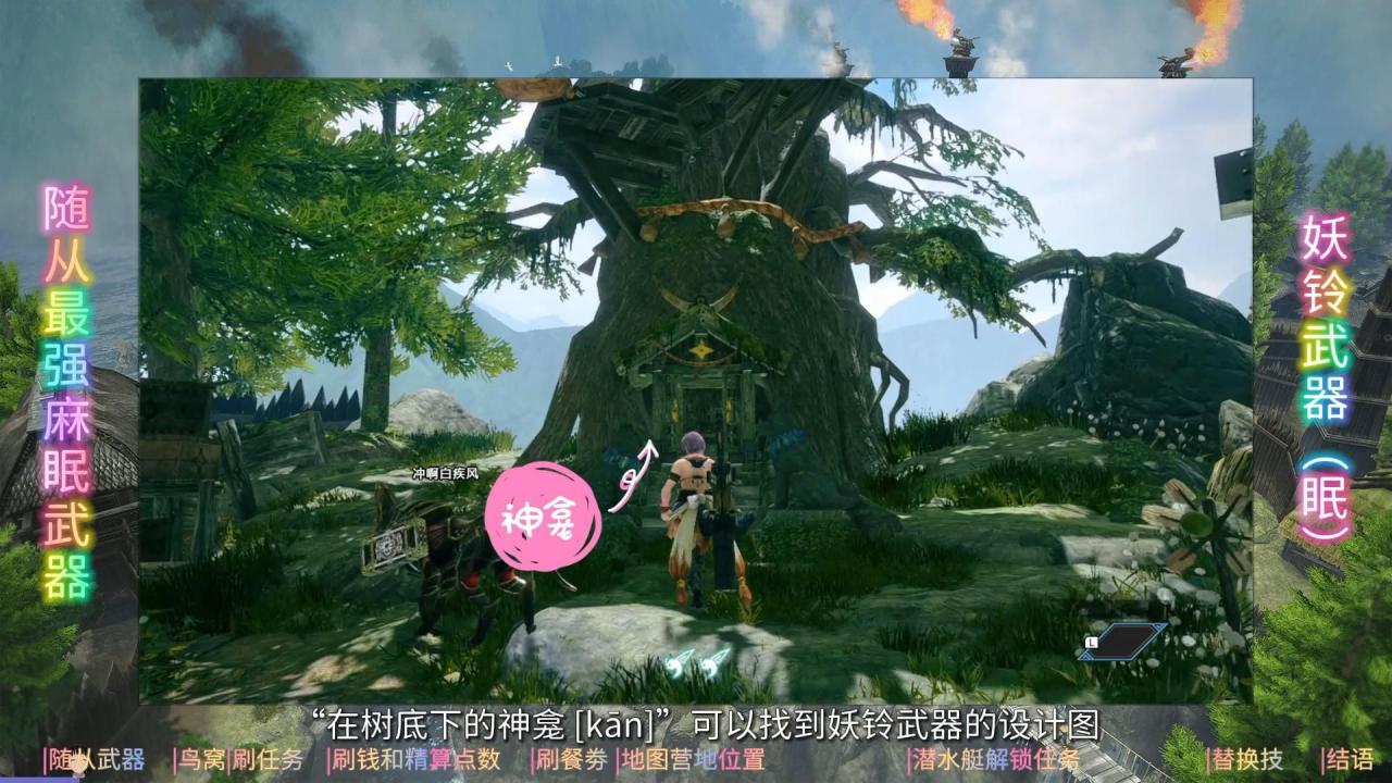 怪物猎人狩猎攻略（怪物猎人世界狩猎教学）