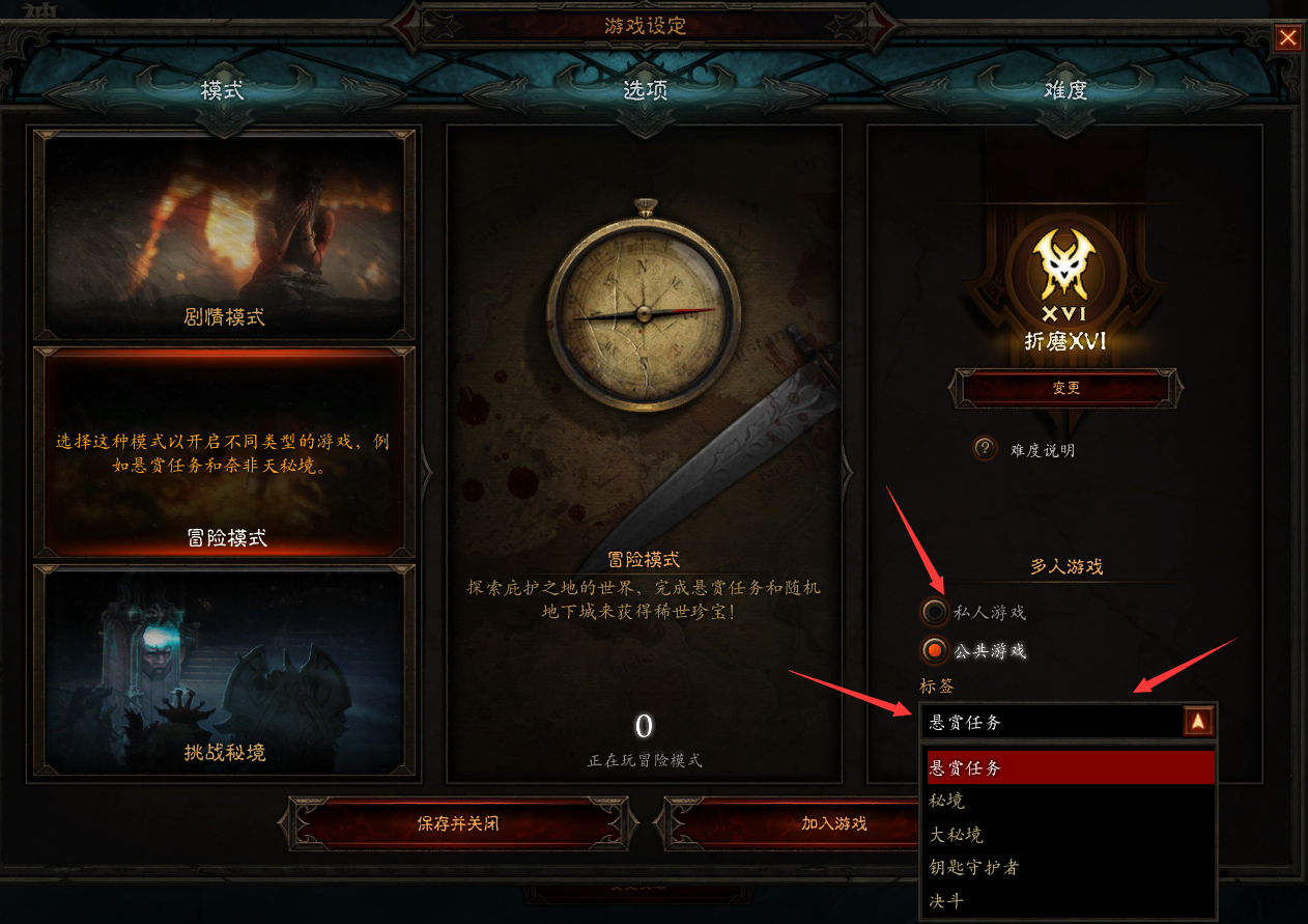 暗黑破坏神3新人刷装备攻略（暗黑破坏神3通关后如何刷装备）