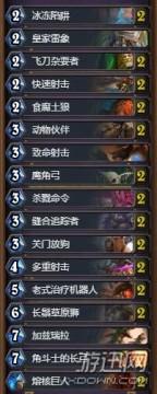 猎人怎么打巫妖王（巫妖王猎人通关卡组攻略汇总）