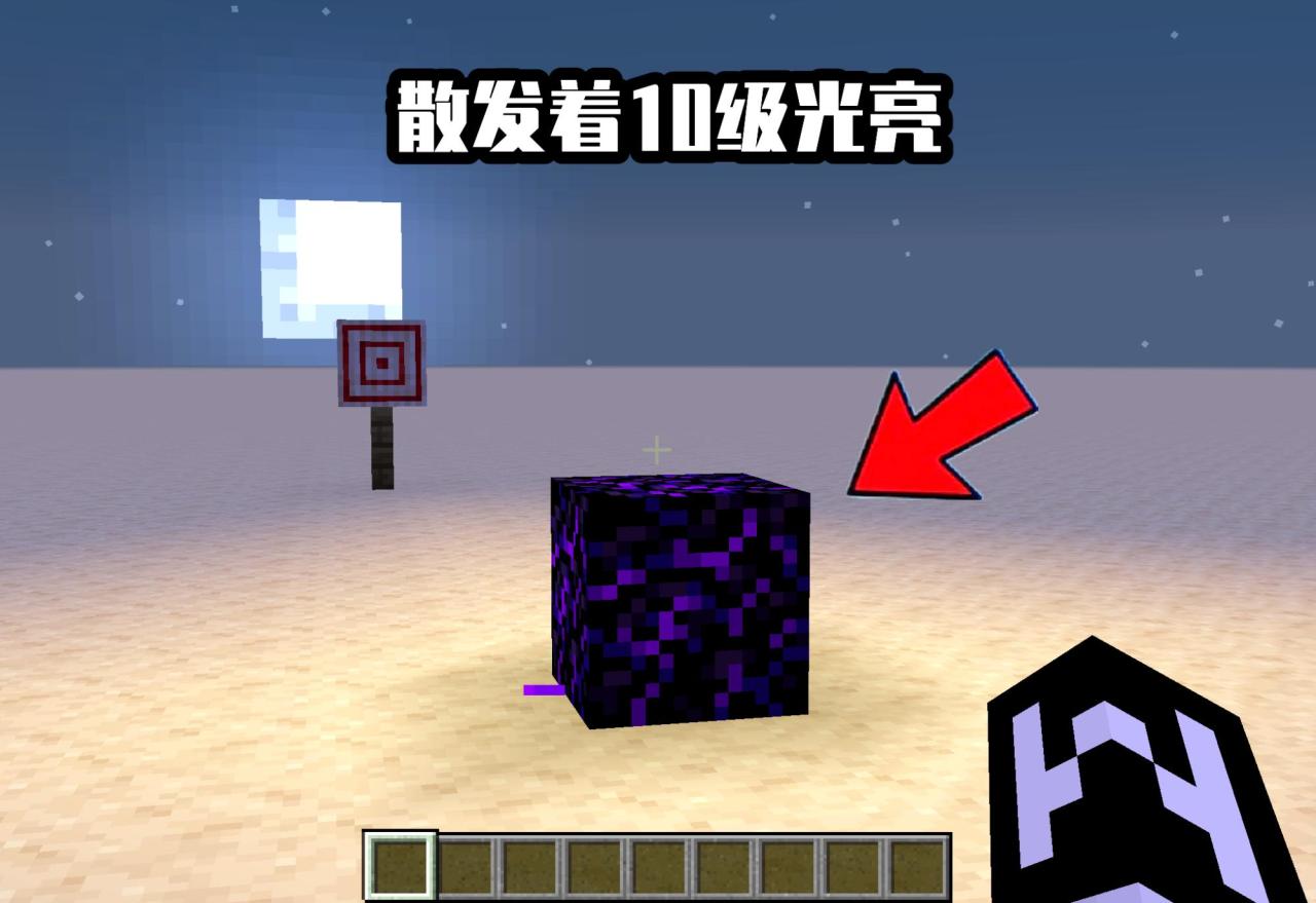 我的世界哭泣黑曜石怎么得（哭泣黑曜石的正确用法）