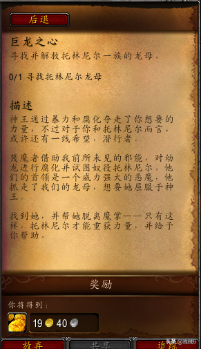 魔兽世界盗贼恐惧之刃隐藏神器外观怎么获得（盗贼神器外观小风剑幻化获取方式）