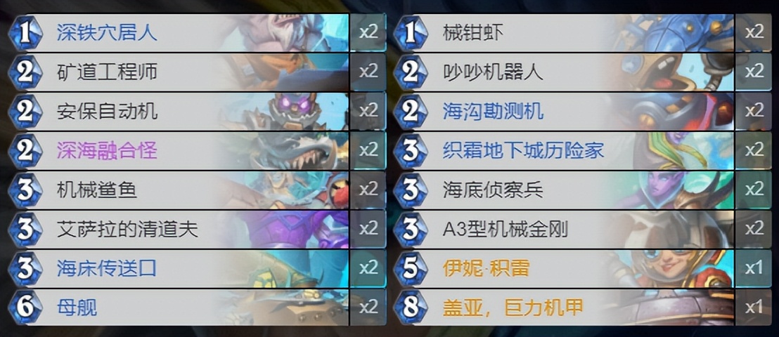 炉石传说法师卡组搭配（炉石传说标准法师卡组最新）