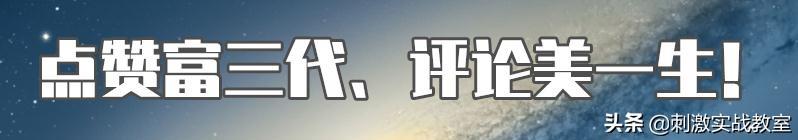 吃鸡玛莎拉蒂跑车皮肤怎么免费获得（0元领取玛莎拉蒂皮肤）