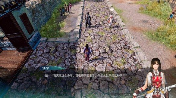 天命奇御2攻略所有妹子（天命奇御2全女主攻略）