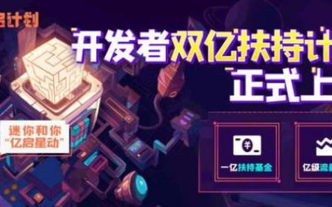 迷你世界怎么偷地图（迷你世界盗地图教程）