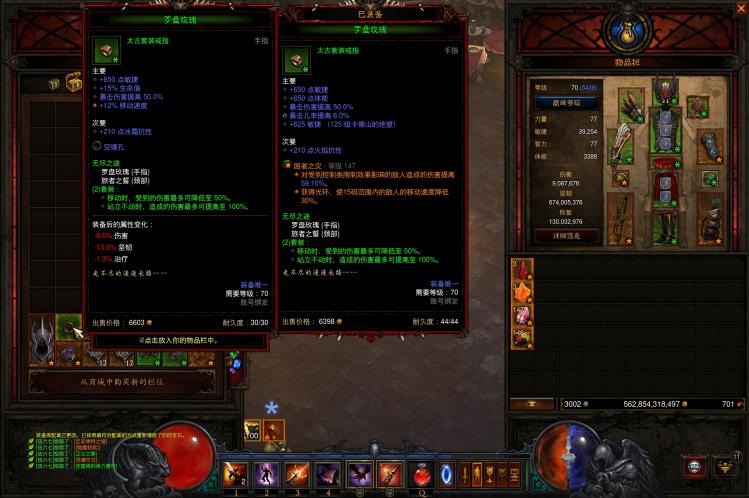 暗黑三猎魔人最强流派2022（暗黑3国服猎魔人技能搭配）