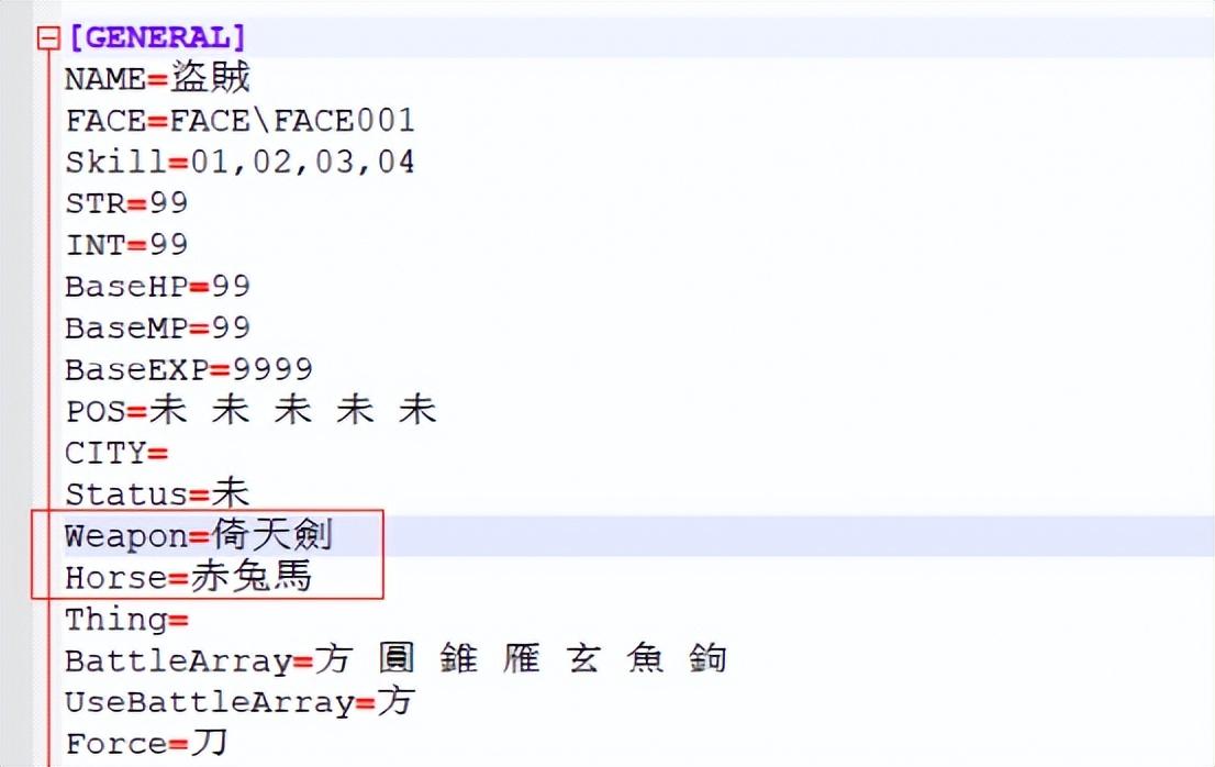三国群英传2赤兔马如何获得（三国群英传2赤兔马获得方法）