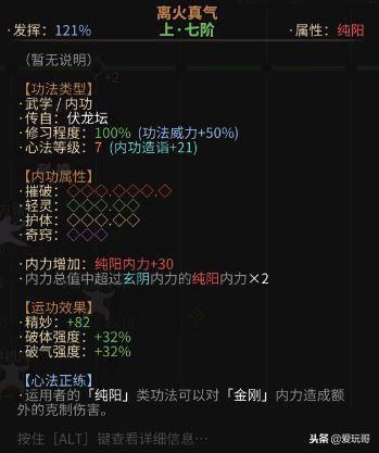 太吾绘卷铸剑山庄巨阙流怎么搭配功法（太吾绘卷铸剑山庄巨阙流后期功法搭配攻略）