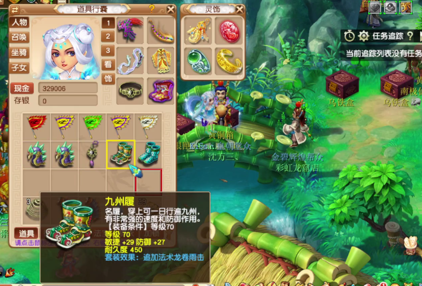 梦幻西游宝宝升级最快指南（梦幻西游哪里带宝宝升级最快）