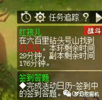 梦幻红孩儿副本攻略（梦幻红孩儿值得刷么）