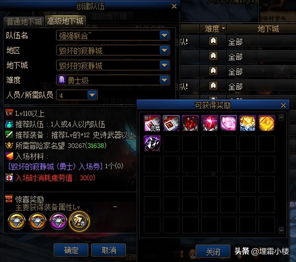 地下城与勇士端游怎么搬砖（地下城与勇士端游搬砖教程）
