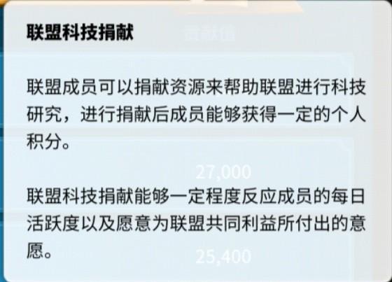 万国觉醒联盟功能介绍（万国觉醒联盟发展攻略）