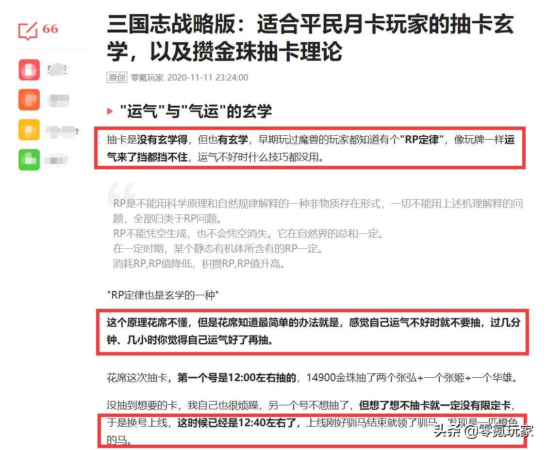 三国志战略版s5平民开荒攻略（三国志战略版s5开荒阵容图）