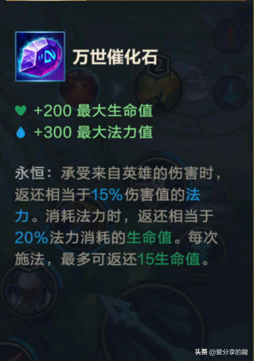 手游英雄联盟装备大全详解（英雄联盟手游防御出什么装备）