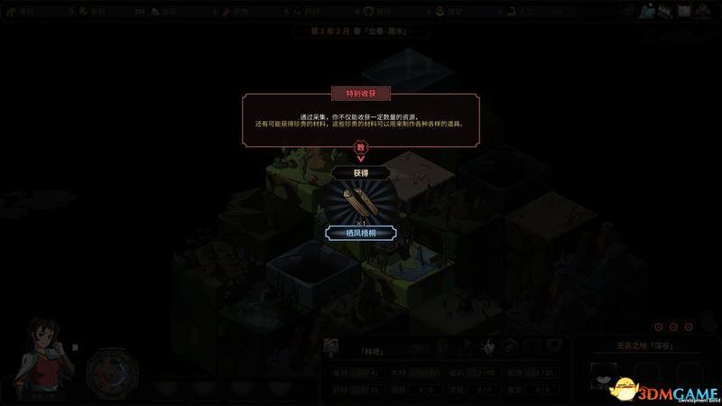 太吾绘卷图文攻略（太吾绘卷新手上手指南及系统玩法指引）