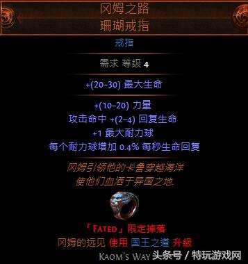野蛮人勇士9红球劈砍BD推荐（流放之路野蛮人天赋加点及技能搭配攻略）