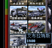 红色警戒2心灵终结同盟国单位介绍（红色警戒2心灵终结mod玩法教学）