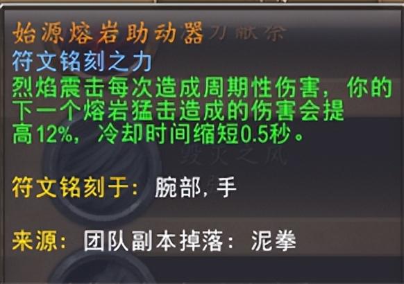 魔兽世界9.2全职业选什么盟约（魔兽世界9.2回归全职业双橙装和盟约的选择）