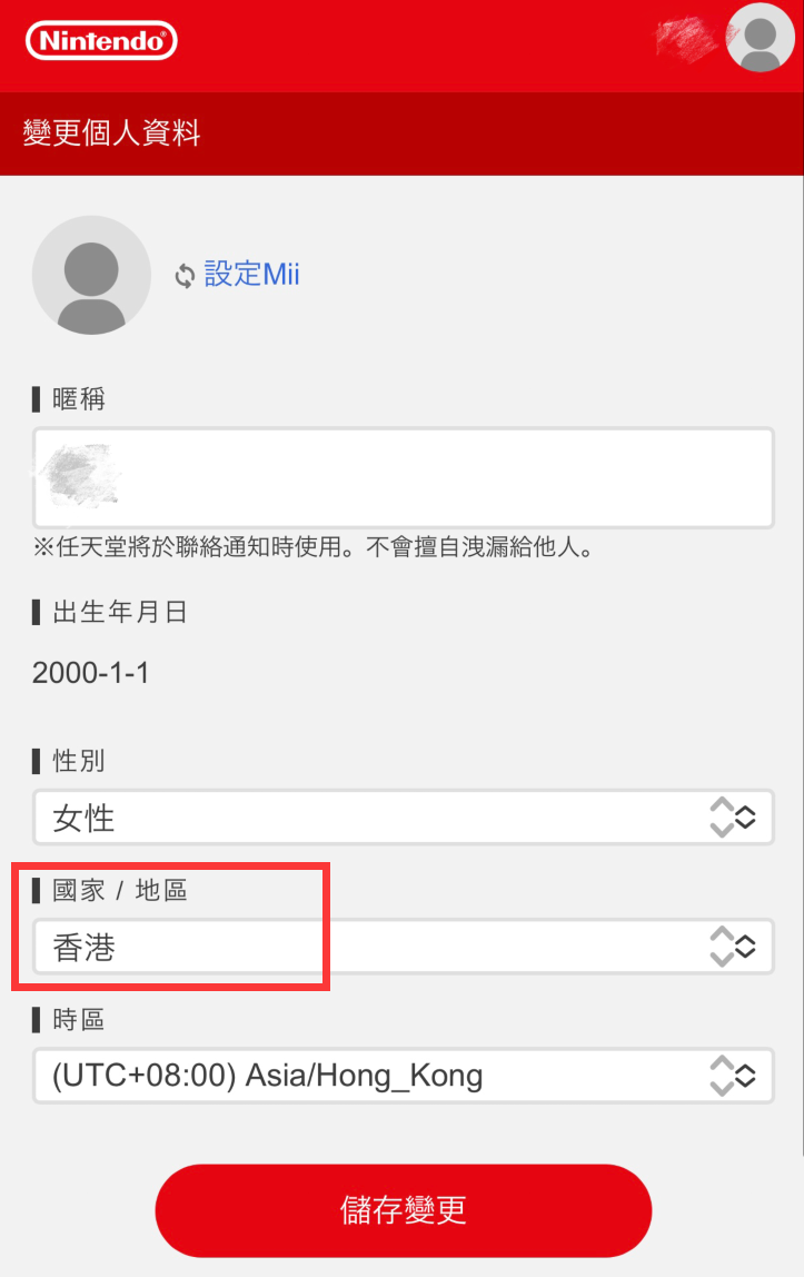 双人成行如何低价购买（双人成行转低价区购买教程）
