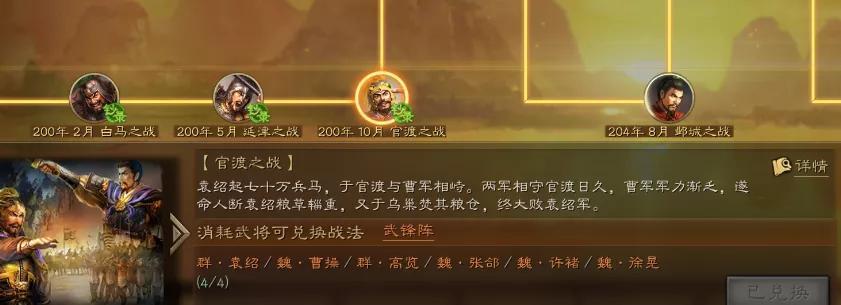 三国志战略版s6最强开荒阵容（三国志战略版S6赛季开荒指南）