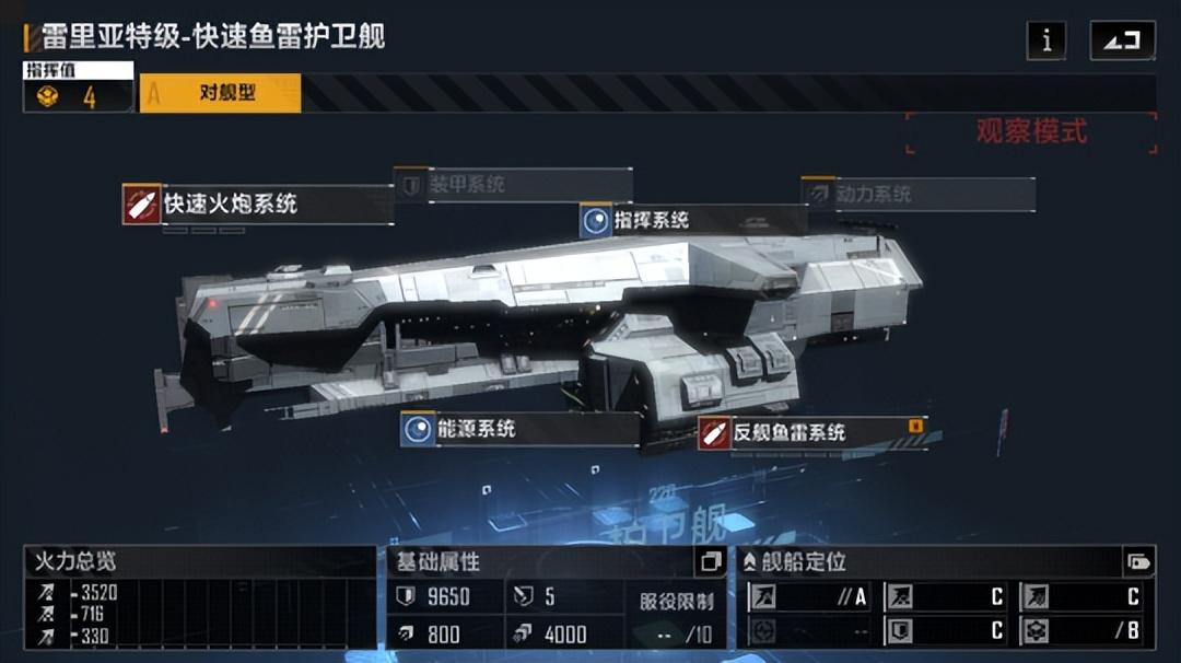 无尽的拉格朗日是联机还是单机（无尽的拉格朗日手游评测）